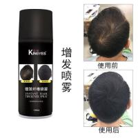 แก้ปัญหาหัวล้าน ผงปิดผมบาง Kingyes Instant Hair Thickener Spray 130ml สี Dark Brown สเปรย์ปิดผมบาง สเปรย์ผมไฟเบอร์ ที่ปิดผมบาง