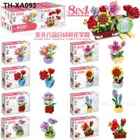 Compatible with lego building blocks assembled 8 fresh flowers 1 brush particles childrens educational toys gifts