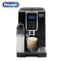 DeLonghi เครื่องชงกาแฟอัตโนมัติ Dinamica รุ่น ECAM350.55.SB ของแท้