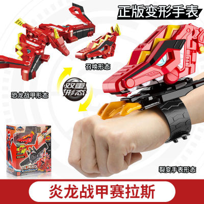 2023 ของเล่นทีมพิเศษขนาดเล็ก Super Dinosaur Power KingKong Transformation Children Mecha Puzzle Watch Boy