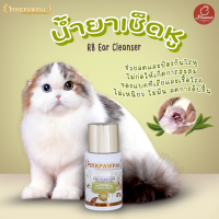 PINKPAWPAL No.8 (135 ML) น้ำยาเช็ดหูสำหรับสัตว์เลี้ยง ป้องกันไรหู ปรับสภาพหูไม่ให้เป็นที่สะสทของแบคทีเรีย