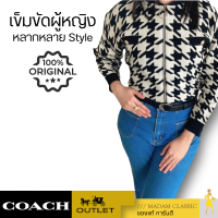 Coach outlet ของเเท้?%  เข็มขัดผู้หญิง COACH REVERSIBLE BELT มีตั้งเเต่Size XS-XL