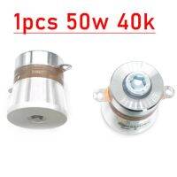 เครื่องกำเนิดอัลตราโซนิค Lui 220V 110V 120W เครื่องสั่นทรานสดิวเซอร์50W 40K เครื่องทำความสะอาดที่กระตุ้นพลังงานเครื่องล้างจาน