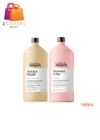 (แชมพู) LOreal Professionnel SERIE EXPERT ลอรีอัล ซีรี่ส์ เอ็กซ์เปิร์ท แชมพู 1500มล.