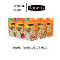 Goodies Energy Treats  กู้ดดี้  อีเนอร์จี้ทรี๊ต  ขนมขัดฟันทานเล่นสุนัข เสริมสร้างความฉลาด สกัดโปรตีนจากพืช  125 กรัม  ( แพ็ค 2 ถุง )