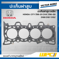 VICTOR REINZ ปะเก็นฝาสูบ เหล็ก HONDA: CITY ปี96-01 CIVIC ปี96-00 D16B D16Y D15Z ซิตี้ ซีวิค *