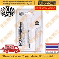 THERMAL GREASE (ซิลีโคน) COOLER MASTER IC ESSENTIAL E2 เย็นสุดขั้ว