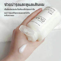 【รักษาเส้นผมอย่างมืออาชีพ ราคาถูกที่สุด】Olaplexing Hair Perfector No. 3 ชุดบำรุงเส้นผม ฟื้นฟูเส้นผมได้อย่างมืออาชีพ ผลิตภัณฑ์แท้จากโอลาเพล็กซ์