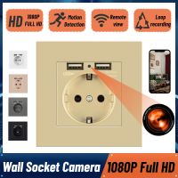 1080P Full HD WiFi Mini Camera EU Home USB Power Socket Camera 5V 2A PC Panel Dual USB Wall Socket Camera Home Safety Nanny Cam