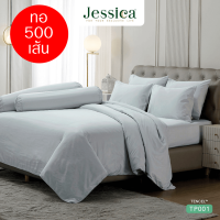 JESSICA ชุดผ้าปูที่นอน Tencel ทอ 500 เส้น สีขาวควันบุหรี่ WHITE SMOKE TP001 #เจสสิกา ชุดเครื่องนอน 5ฟุต 6ฟุต ผ้าปู ผ้าปูที่นอน ผ้าปูเตียง ผ้านวม