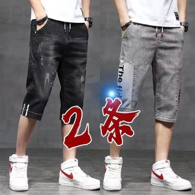 【Ready】🌈 All-match new cropped jeans mens summer trendy trendy straight-leg loose plus-size mid-pants casual shorts