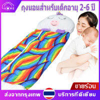 มีสต็อกถุเด็กการ์ตูนผ้าห่มของ  Sleeping Bag อบอุ่นนุ่มขี้เกียจ Play หมอน   ถุงนอนสำหรับเด็ก   3-6ขวบหมอนเด็กข