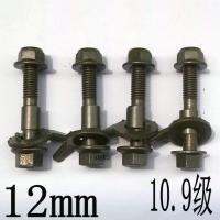 [HOT AIXUSACJWII 526] STARPAD สี่ล้อ Alignment Camber Bolt 10.9สกรูประหลาดสีเขียว12มม. อะไหล่ซ่อมรถรถเครื่องมือ4PCS คุณภาพดี