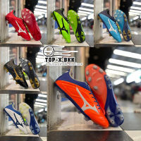 (สินค้าราคาถูก) รองเท้าสตั๊ดMizuno รองเท้าฟุตบอล *มี 6 สี* Size:38-45EU รองเท้าสตั๊ด รองเท้ากีฬาฟุตบอล รองเท้าฟุตบอลผู้ใหญ่ ใส่สบาย เบา [NMK015]