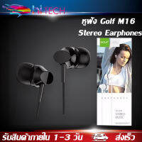 หูฟัง Golf M16 Stereo Earphones Small talk สำหรับสมาร์ตโฟน android/ios ทุกยี่ห้อ ของแท้100% รับประกัน 1ปี BY HITECH STORE