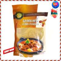 ? for sale.. PHUENGLUANG Curry Powder 500 g  ผึ้งหลวง ผงกะหรี่ 500 กรัม