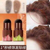 SUAKE Hair Line Modified Powder In Hair Color Edge Control Hairline Shadow Makeup Powder Long Lasting HZ=066