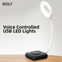 ECILY ไฟ LED กลางคืนการนอนหลับโคมไฟแสงตั้งโต๊ะด้วยเสียง USB ควบคุมด้วยเสียงโคมไฟแสงตั้งโต๊ะไฟกลางคืน3โทนแบบอัตโนมัติสำหรับห้องนอนอ่านหนังสือแบบพกพาได้360องศาไฟถ่ายภาพสร้างบรรยากาศ