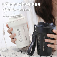 แก้วกาแฟ แก้วเก็บเย็น 16ozแก้วเก็บความเย็น 316แก้วสแตนเลส ความสะอาดได้ง่าย มีน้ำหนักเบา สะดวกในการจัดเก็บและพกพา มีฝาปิด เก็บความร้อน/เก็บความเย็น24ชม สีสันมากมาย