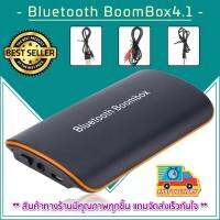 Bluetooth Reciever ตัวรับสัญญาณบลูทูธ รุ่น Boombox (Black)