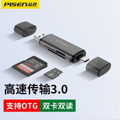 Sd card reader product 3.0 high-speed memory multi-function camera turn phone general multiplay two