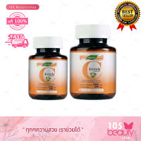 ของแท้ Smooth E สมูท อี วิตามินซี ชนิดเม็ด Acerola Cherry Extract 1000mg. By Smooth Life (บรรจุ 30 เม็ด /  60 เม็ด)