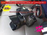 Hotshoe cover CANON ตัวปิดช่องแฟลช ตัวปิดช่องต่อไมค์ รุ่น I Love EOS แต่งกล้อง Canon