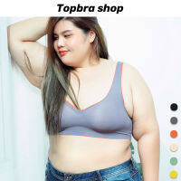 Topbra_shop ชุดชั้นในสตรียางพารา บราไร้โครง ไร้ขอบ ไร้รอยต่อ เสื้อในยางพารา เสริมฟองน้ำ เกรดผ้าพรีเมี่ยม ทำจากยางพาราแท้ ผ้าดี DPCDB173