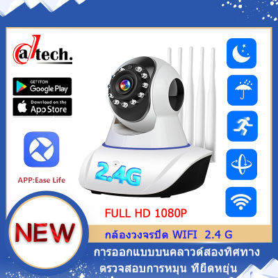 Datech 5G รุ่นใหม่ 4K กล้องไร้สาย กล้องวงจรปิด Full HD 1080P Wifi 5.0 ล้านพิกเซล พร้อมโหมดกลางคืน กล้องวงจรปิดไร้สาย Home Security Camera 360° PTZ ล้องวงจรปิด ip camera