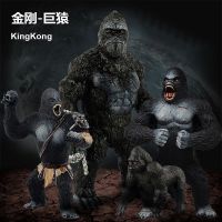 HOT!!!▦✧ cri237 2021 Godzilla VS King Kong Skeleton Skull Island Kings Kongs Monkey Articulated PVC Figure Model Toys 31CM
