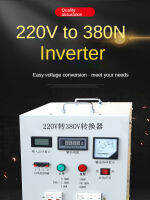 Lh3tih เฟสเดียว220V ถึงสามเฟส380V Converter Step-Up แหล่งจ่ายไฟความถี่หม้อแปลงอินเวอร์เตอร์สามเฟส