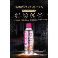 พร้อมส่ง 450ML Flamingo น้ำยากัดสนิม น้ำยาขัดสนิม น้ำยากัดสนิมรถ กัดสนิม ล้างสนิม สปรน้ำยาล้างสนิม