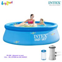 Intex ส่งฟรี สระน้ำ อีซี่เซ็ต 8 ฟุต (2.44x0.76 ม.) เครื่องกรองระบบไส้กรอง (2,006 ลิตร)/ชม. รุ่น 56972 (28110+28604)