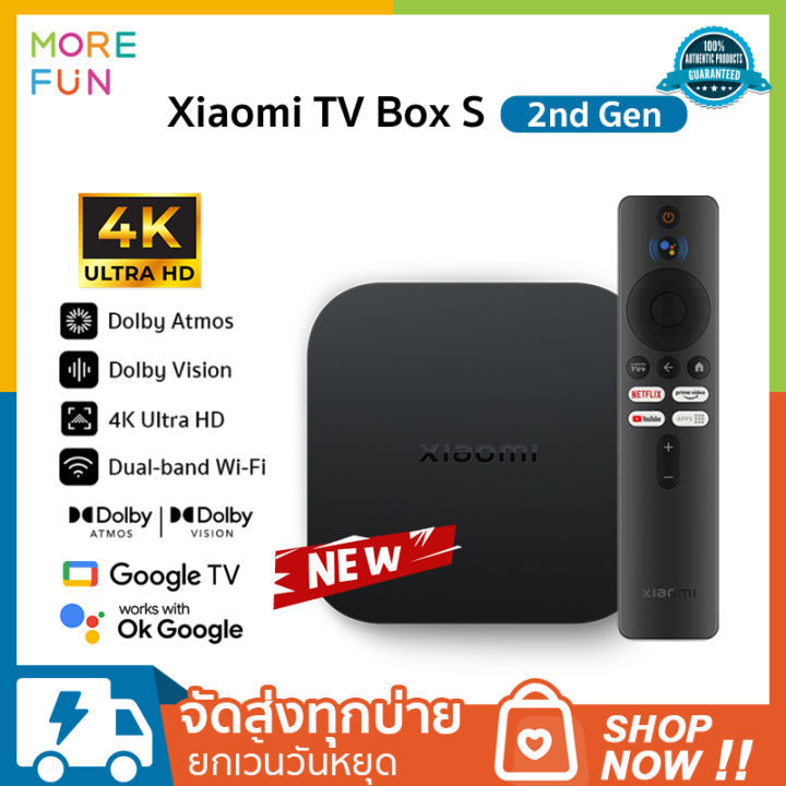 xiaomi-mi-tv-box-s-2nd-2023-4k-hd-กล่องสื่อทีวี-กล่องรับสัญญาณ-ทีวีติด-เครื่องเล่นสื่อสตรีมมิ่ง-กล่องทีวี-แอนดรอยด์ทีวี-google-assistant-hbo-youtube