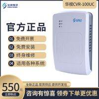 CVR-100UC โรงพยาบาลการสร้างอินเตอร์เน็ตคาเฟ่โรงแรมเครื่องอ่านการ์ดเครื่องอ่านเอกลักษณ์อุปกรณ์การระบุ