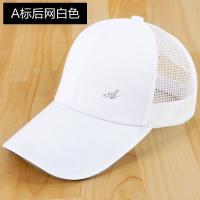 【Hot Sale】 Mesh baseball hats spring and summer mens womens advertising autumn winter white sun