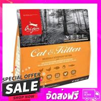 ส่งฟรี ส่งเร็ว อาหารแมว ORIJEN CAT&amp;KITTEN 1.8 กก. ส่งจาก กทม.