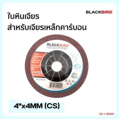 ใบหินเจียร เหล็กคาร์บอน ยี่ห้อ BLACKBIRD 4"x4mm (25ใบ/กล่อง)