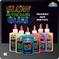 Elmers 147ML Glow in the dark glue กาวเรืองแสง ขนาด 147 มล. มีให้เลือกถึง 6 สี