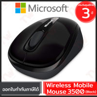 Microsoft Wireless Mobile Mouse 3500 (genuine) สีดำ ประกันศูนย์ 3ปี ของแท้ เมาส์ไร้สาย (Black)