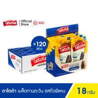 (ส่งฟรี) Tatota ตาโตต้า เมล็ดทานตะวัน 18 กรัม /ยกลัง 120ซอง/ รสถั่วพีแคน Sunflower Pecan ตาโตต้า