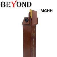 BEYOND MGHH เครื่องมือกลึงเหล็กสปริง MGHH220R MGHH320 MGHH420R 320 420 325 425 520 525 625 20-36 30-50 เครื่องตัดกลึงเซาะ