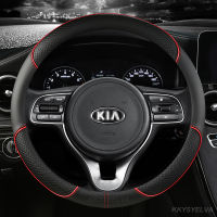 Microfiber Leather Car Steering Wheel Cover for Kia Sportage Picanto Sorento Cerato Rio X Line Optima Auto Accessories