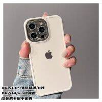 เครื่องดัดแปลง Apple XR เปลี่ยน 13Pro รุ่นที่ดีที่สุด xr เปลี่ยน 1314Pro เคสมือถือรูละเอียด