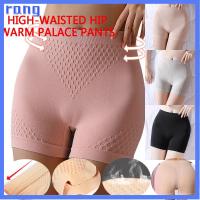 RANG Anti Chafing Shaping Panties Breathable High Waist Slimming Lingeries Pants Underwear Seamless Panties Safety Shorts Pants