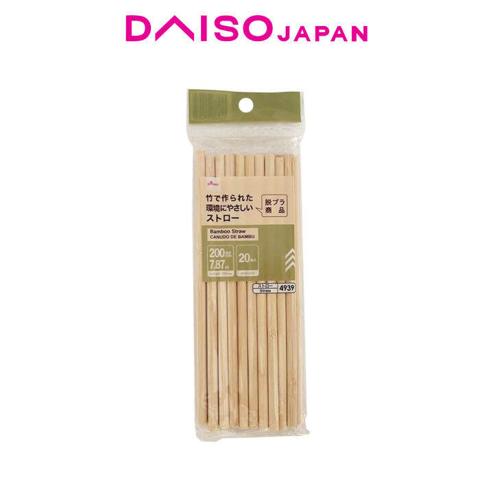 Daiso Slim Bamboo Straw 20 pieces Lazada PH