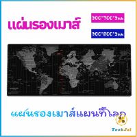 TookJai แผ่นรองเมาส์แผนที่โลก แผ่นรองเมาส์กันลื่น มี 2 ขนาด  mouse pad