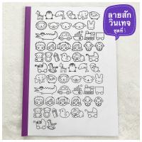 Mini shop แบบสักลาย ลายสักวินเทจ (ชุดที่ 3) แบบสักลาย ลายเส้นขาวดำ ลายสัก ไม่มีสี ไม่ใช่สติ๊กเกอร์ทู กระดาษ A4 1ชุด10แผ่น ราคาถูก