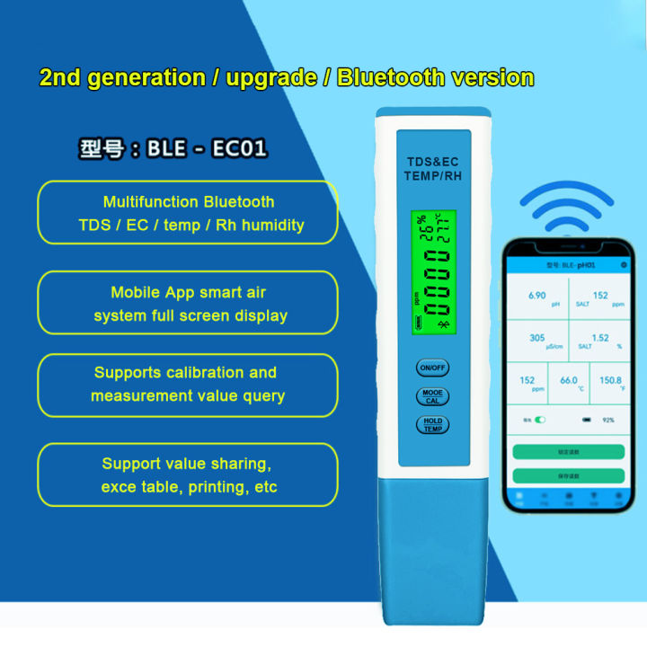 rcyago-เครื่องทดสอบคุณภาพน้ำอัจฉริยะ-ดิจิตอล-app-ออนไลน์บลูทูธ-ec-มิเตอร์ตรวจสอบน้ำมือถือออนไลน์โดย-yinmik-app-สำหรับน้ำดื่ม