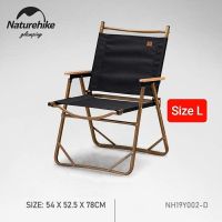 เก้าอี้สนาม Naturehike Folding Chair สีดำ ของแท้ เก้าอี้camping